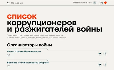 Список участников ООО - Образец оформления 2023 года - Dokia