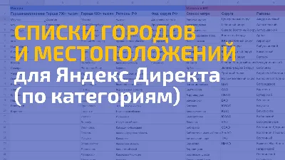 Проверка клиентов (черный список) и как с ним работать?