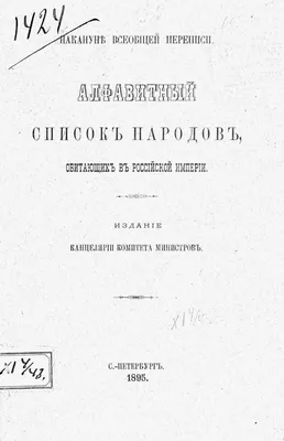 список литературы на лето 6 класс скачать распечатать | Литература, Списки  книг, Класс