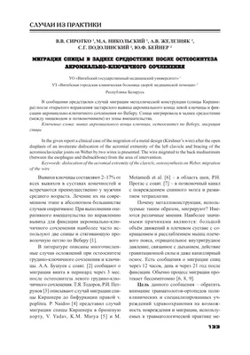 Переломы костей у собак - симптомы и лечение переломов лап, ног, таза,  хвоста, челюсти и бедра