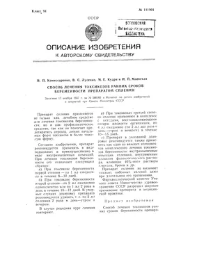 книга брошюра: СПЛЕНИН. Его биологические, физиологические и лечебные  свойства 1961 и 1963гг. — Издания 1918-1975 гг. - SkyLots (6566183992)