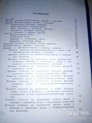 Способ лечения токсикозов ранних сроков беременности препаратом спленин —  SU 111901