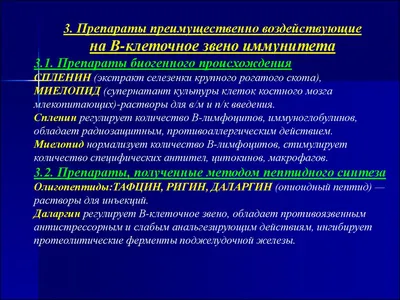 Ищу лекарства: истории из жизни, советы, новости, юмор и картинки — Все  посты, страница 20 | Пикабу