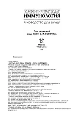 Contemporary view of treatment of girls with pathology of mammary glands -  Gurkin - Journal of obstetrics and women's diseases