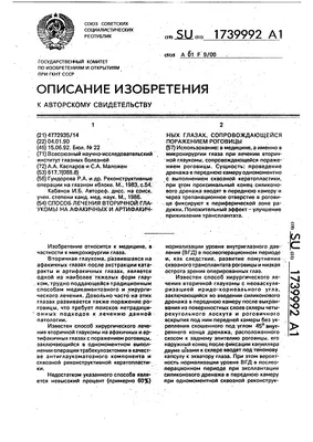 Физиотерапевтический аппарат Ретон АУТН-01 / аппарат ультразвуковой терапии  - купить с доставкой по выгодным ценам в интернет-магазине OZON (843880842)