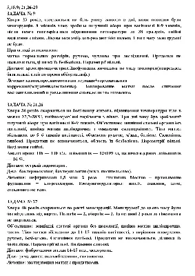 Перечень ЛС, применяемых в акушерстве и гинекологии