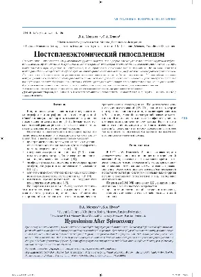 Способ лечения токсикозов ранних сроков беременности препаратом спленин —  SU 111901