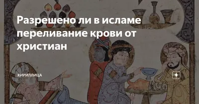 Взгляд на средства сохранения здоровья и долголетия