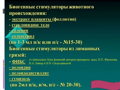 Габапентин-сз 300 мг 100 шт. капсулы - цена 837 руб., купить в интернет  аптеке в Москве Габапентин-сз 300 мг 100 шт. капсулы, инструкция по  применению