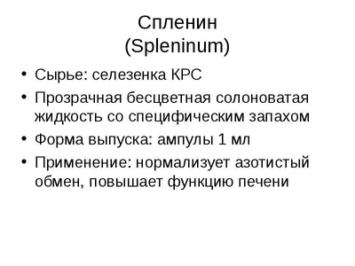 Использование рибомунила для повышения эффективности вакцинации против кори  у часто болеющих детей – тема научной статьи по фундаментальной медицине  читайте бесплатно текст научно-исследовательской работы в электронной  библиотеке КиберЛенинка