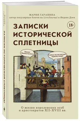 Сплетницы. ЛЗФИ | Фарфор статуэтки — Антикварный салон «Арбатъ»