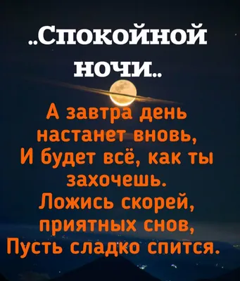 СПОКИ НОКИ Подушка для новорожденных в детскую кроватку