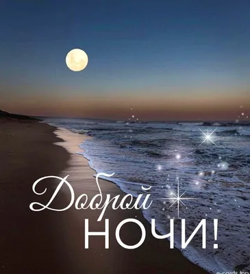 Руслан Богатырев - «Спокойной ночи» - YouTube