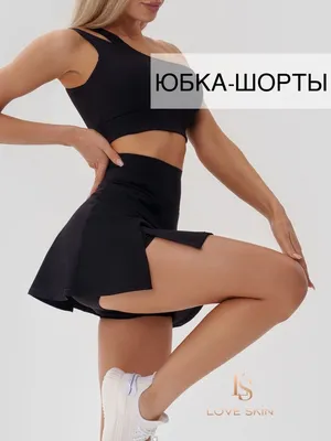 Спортивная юбка женская Love Skin 175860353 черная S - купить в Love Skin,  цена на Мегамаркет