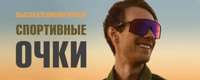 Полароид: как выбрать поляризационные очки для рыбалки статья  pldeyewear.com.ua