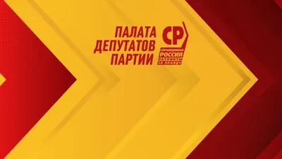 Все новости по теме справедливая россия - ГТРК Чувашия