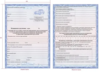 Справка на оружие 002-О/у и 003-О/у: адреса, где и как получить в 2024 году