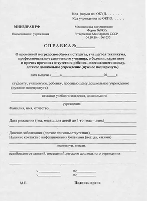 Запись на спортивное тестирование для детей через интернет. Госуслуги Москвы