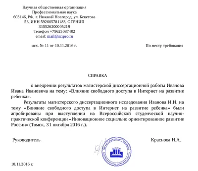 МОУ Петрозаводского городского округа «Лицей № 13». Полезная информация в  рамках еженедельных планов региональных мероприятий по ЗОЖ