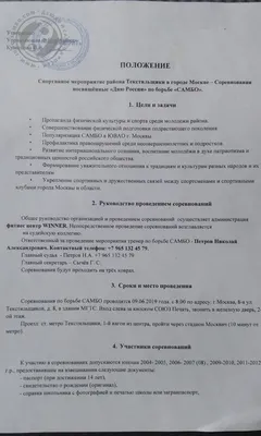 Медкомиссия на работу и получение справки - Медицинские центры рядом -  Оформление за один день. - СПРАВКИ.ру