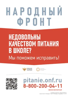 Аналитическая справка о состоянии дополнительного образования и ра