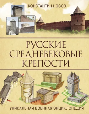 Страдающее средневековье | Купить настольную игру в магазинах Мосигра