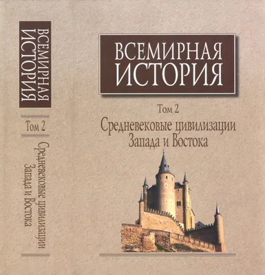 Шахматные фигуры \"Средневековые\" (Польша) - Купить в Киеве, Харькове,  Днепре, Виннице, Одессе на Chess-Stock