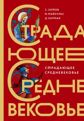 Ботинки Средневековые с острым мысом