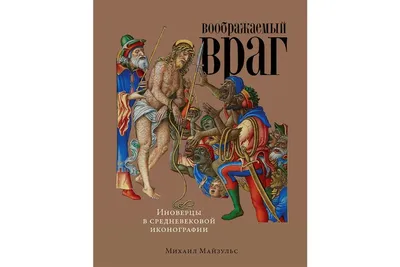 Карты Таро Средневековые, 78 карт с инструкцией на русском языке - купить с  доставкой по выгодным ценам в интернет-магазине OZON (346550984)
