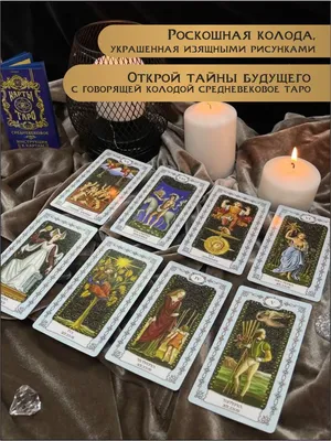 Купить книгу «Тайны инквизиции: средневековые процессы о ведьмах и  колдовстве», Якоб Шпренгер | Издательство «КоЛибри», ISBN: 978-5-389-21920-5