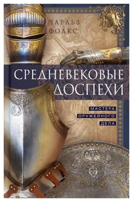 Кто был первой акушеркой и как проходили роды в Средневековье? Тезисы из  подкаста «Почему мы еще живы»