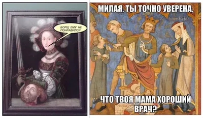 Правда и мифы о средневековой гигиене | Журнал Интроверта