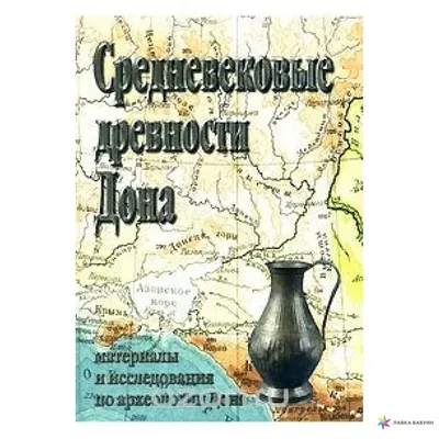 Средневековье (Средние века) в живописи. Средневековые пейзажи, сюжеты,  картины.