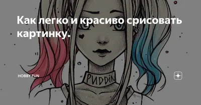 Красивые рисунки для срисовки девушки аниме - 73 фото