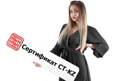 Сертификат СТ-KZ: что такое и зачем нужен