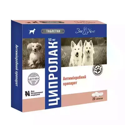 Пчелодар \"Левоксивет\" для собак средних и крупных пород упаковка, 10 таб  купить по низкой цене с доставкой - БиоСтайл