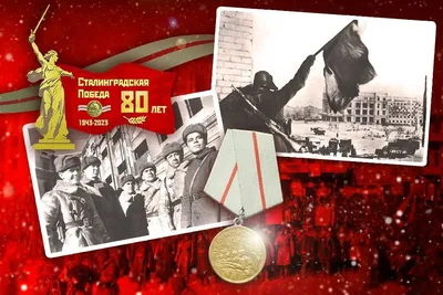 Герои из Башкирии стояли насмерть: 80 лет назад завершилась Сталинградская  битва