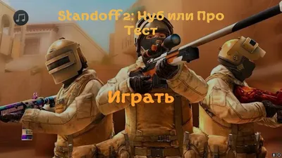 M4 Samurai Standoff 2 Active / Toy / Rubber gun / Standoff 2 - Inspire  Uplift