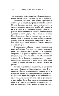 Кинозвезда Станислав Говорухин на профессиональных снимках.