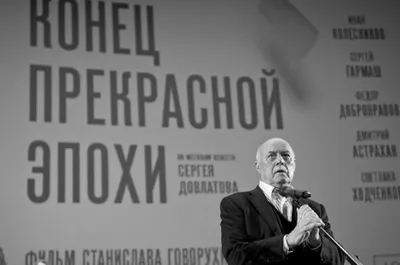 Станислав Говорухин на качественных фотографиях: скачивайте бесплатно!