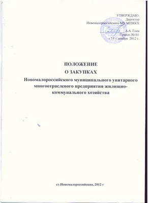 Земли сельхозназначения в Выселковском районе, купить продать сельхоз  землю, земельный участок в Выселковском Краснодарского края, продажа  участков сельскохозяйственной земли Краснодарский край - www.kubanmakler.ru