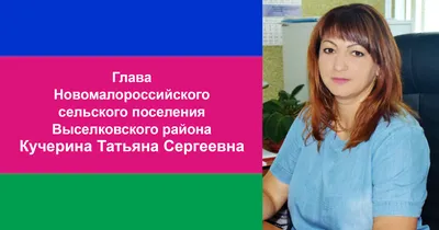 Дома в Новомалороссийской - 7000 Фото - продажа домов в Новомалороссийской.  Купить дом в Новомалороссийской в Краснодарском крае