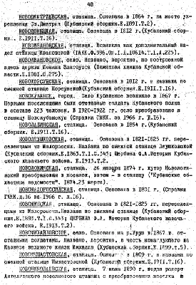 Двое погибло, 21 человек травмировано – хроника ДТП на дорогах Кубани за  прошедшие сутки - PrimaMedia.ru