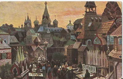Купить постер (плакат) Старая Москва для интерьера (артикул 160038)