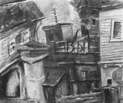 Даринчи : Старая Москва