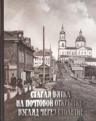 Татьяна Дедова - народный художник старой Вятки | Родная Вятка