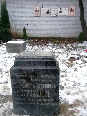 Шесть старинных надгробий на Введенском кладбище отреставрировали
