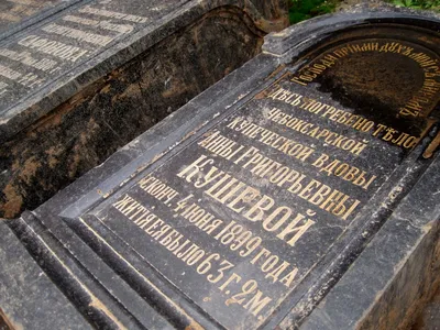 Садовое кладбище в Ганновере: квест среди старинных надгробий