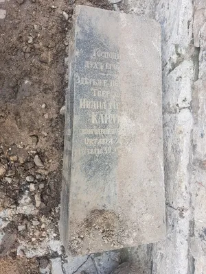В Твери при замене бордюрного камня нашли старинные надгробия - Газета  «Караван Ярмарка»