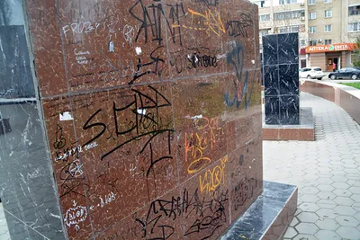 Город Балаково: климат, экология, районы, экономика, криминал и  достопримечательности | Не сидится